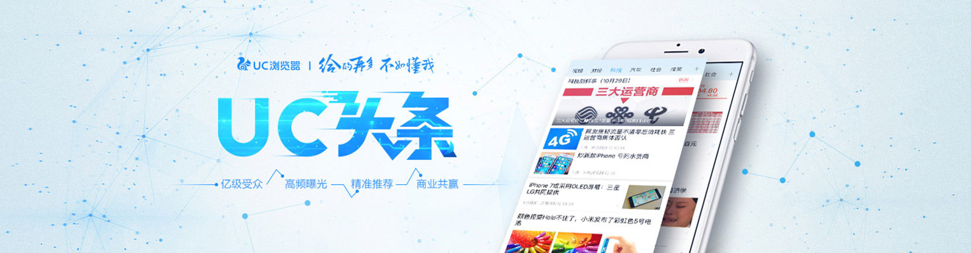 学甲百度竞价运营