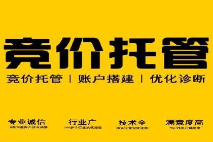 百度信息流广告开户案例：效果显著，转化翻倍